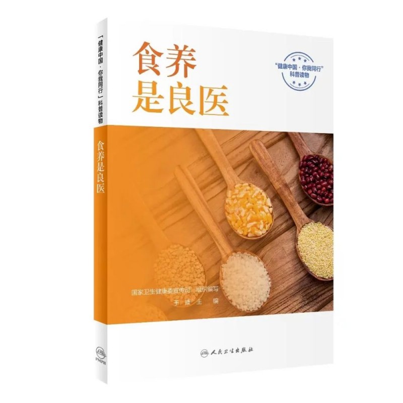 预防维生素缺乏的好办法，就藏在一日三餐里 | 吃出健康来