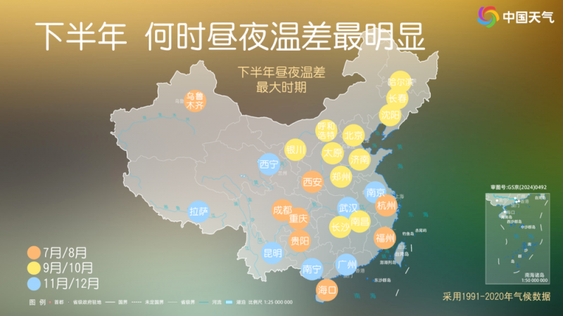 多穿点 明天更冷！明晨多地气温降至近期低点