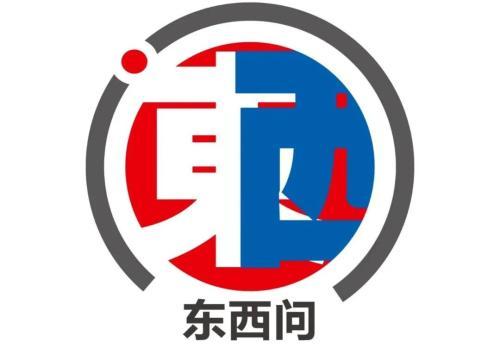 东西问・古典学丨希腊学者斯泰里斯：孤立看待文明，过时了！