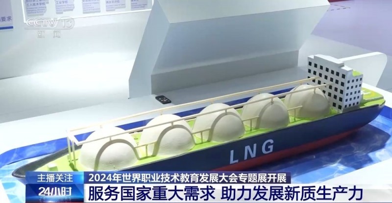 火星车、苗绣鼠标垫……就在职业教育的这场国际盛会→