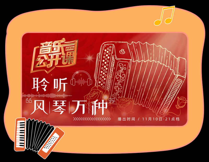 总台周末看点丨秋冬“慢游”约起