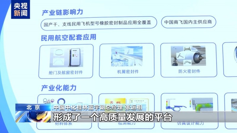 “链”接产业上下游  链博会“链”出开放合作新机遇