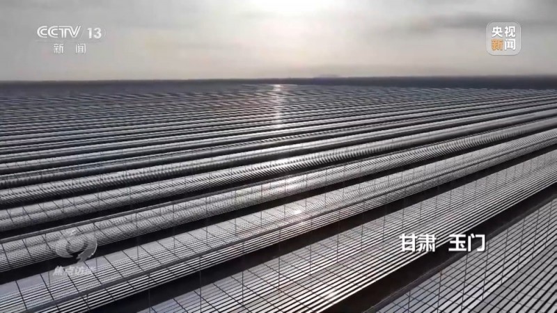 焦点访谈丨如何应对气候变化？中国晒“双碳”工作成绩单
