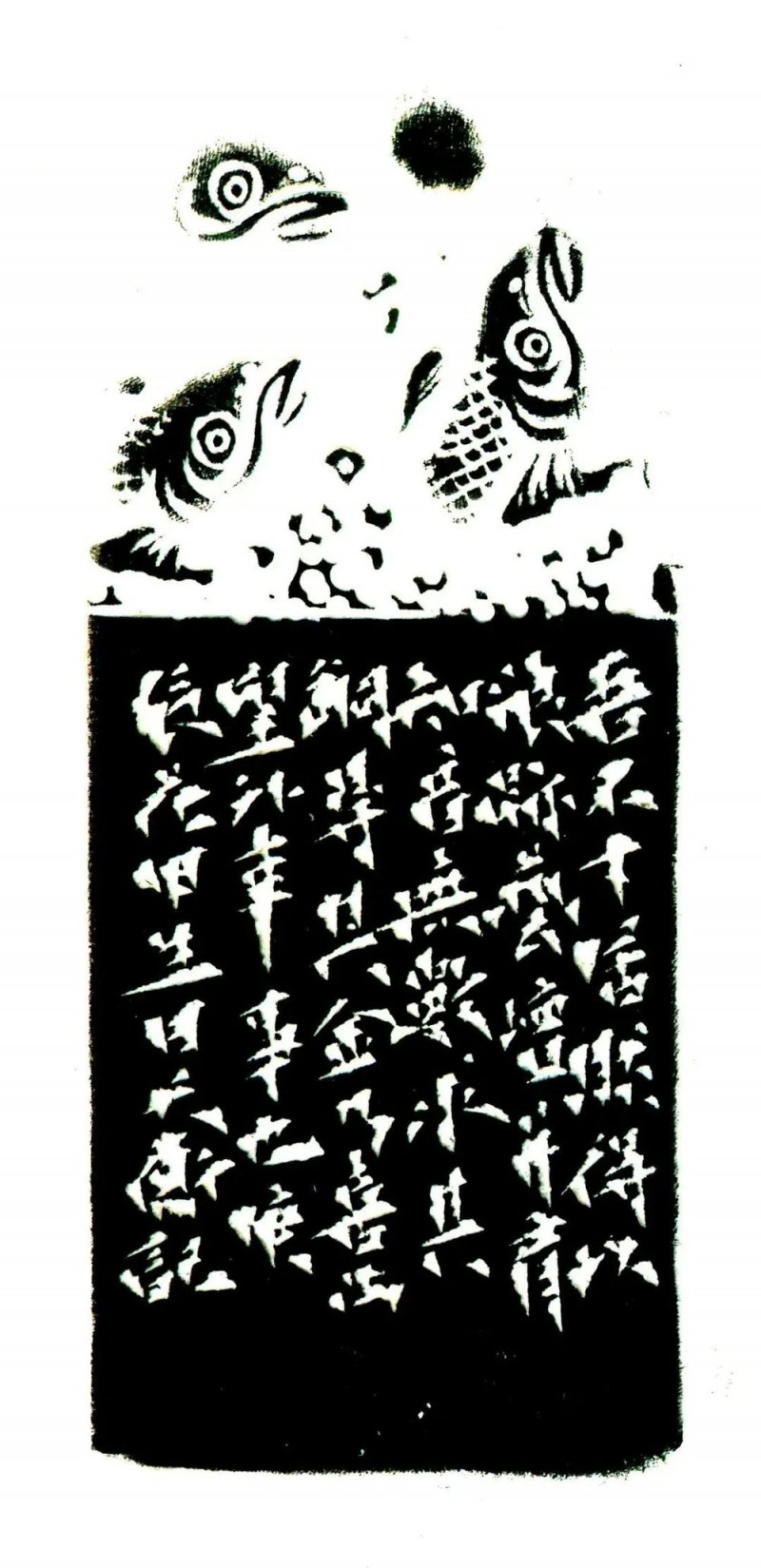陆俨少、韩天衡的一段纠葛：“赠画”“借画”“索画”，一个迟到的说明