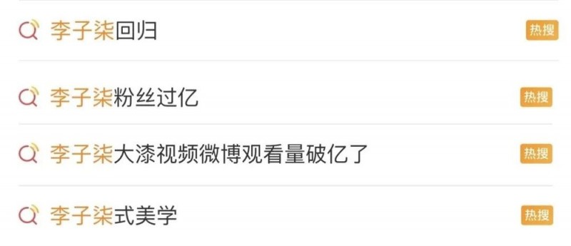 看丹观察丨李子柒回归爆火！网友：每一帧都是对生活的热爱