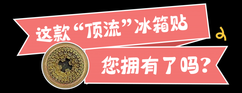 总台周末看点丨开启元气满满每一天