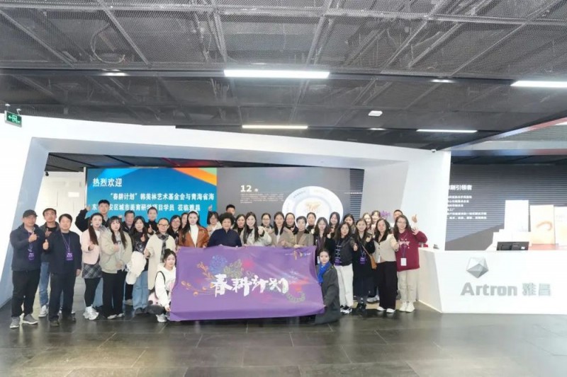 “春耕计划”为美耕心，美林美育启迪未来