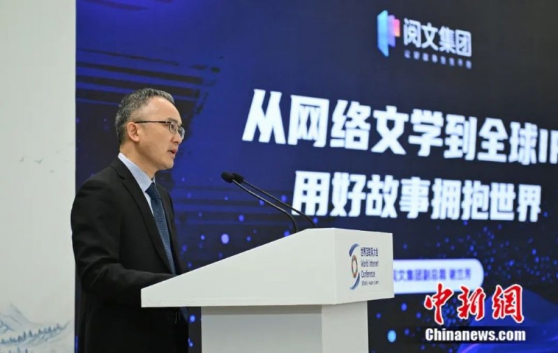 以网为桥联结世界，中外大咖共话文化交流互鉴