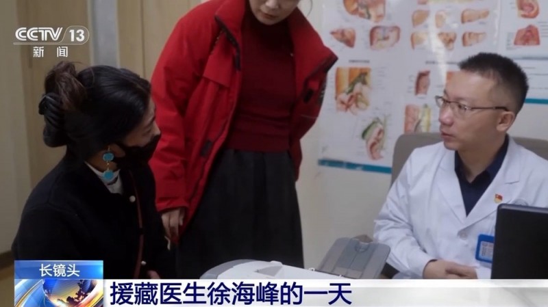 遇见你丨为了更多格桑花开般的笑容 他把优质医疗服务送到西藏百姓“家门口”