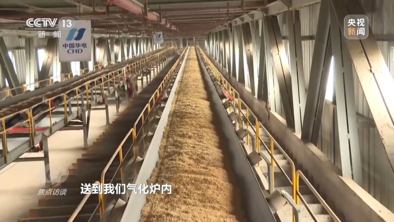 焦点访谈丨成立三年来  全国碳市场建设带来哪些改变？