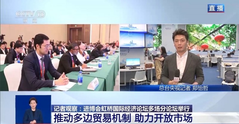 不仅有重磅报告 进博会现场还有这些亮点→
