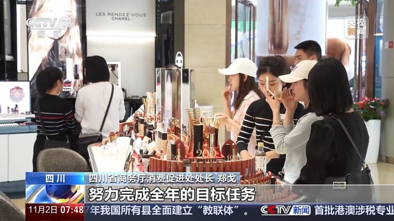 大省见闻丨四川：向新而行 向质图强