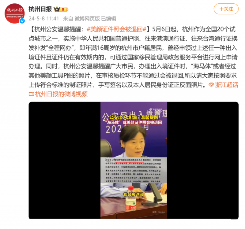 可能影响身份核验 有考点明确：考研报名禁止海马体照片