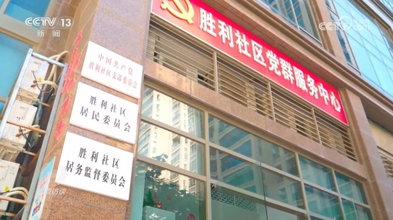 焦点访谈：用履职清单  减基层负担