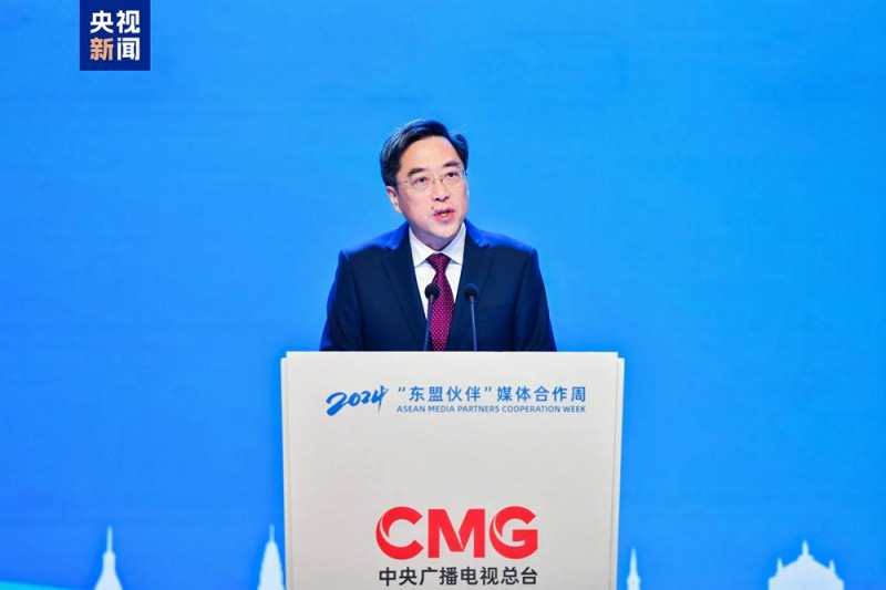新质  共生  文明！2024“东盟伙伴”媒体合作周在广西开幕
