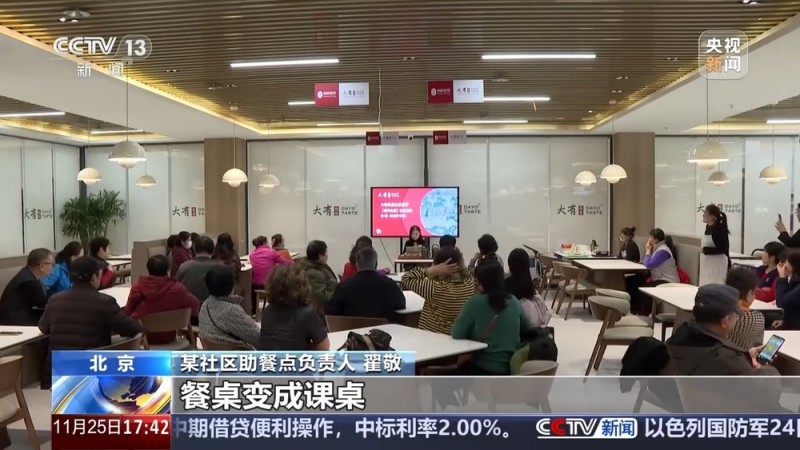 探索治理新模式 社区实力圈粉小朋友和“老朋友”