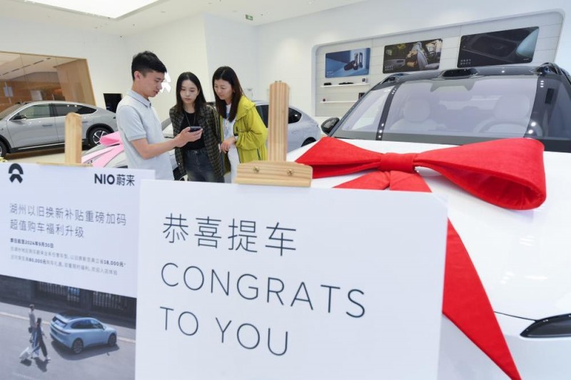 经济季报听信心｜“以旧换新”激活内需潜力