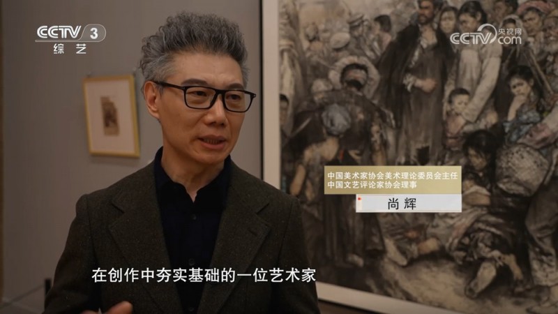 “时代与记忆――蔡超艺术文献展”在中国美术馆开展