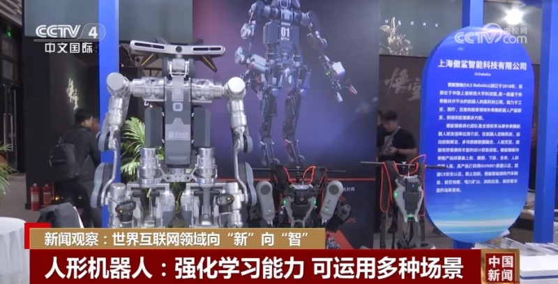 AI数字化应用场景精彩纷呈 世界互联网领域向“新”向“智”