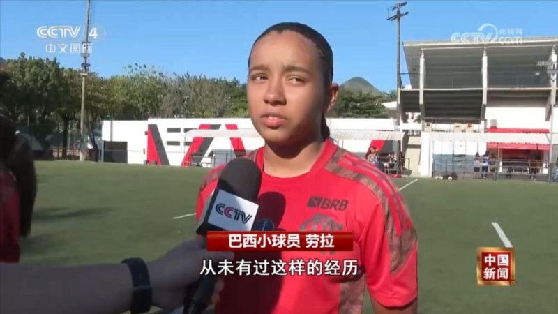 中巴青少年足球队在里约举行友谊赛