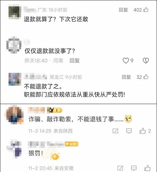 看丹观察丨想花30元理发结果花了2万多！“天价理发”怎么破？