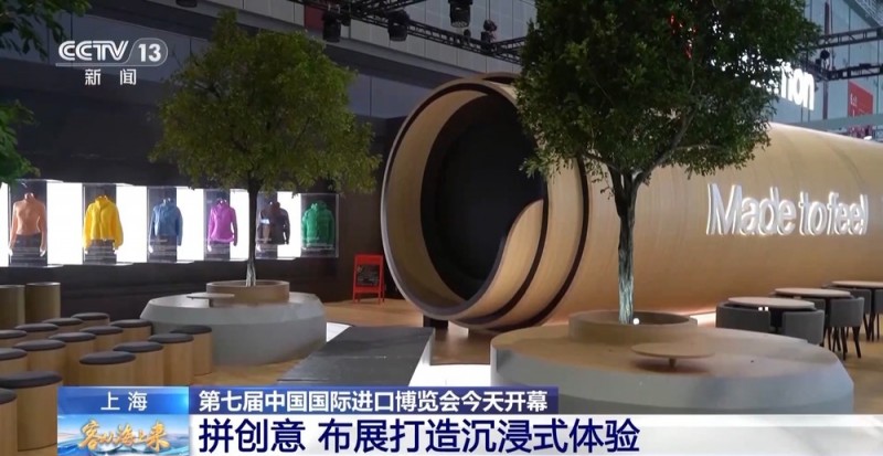 剃须刀也有“4S店”？进博会还有这些新奇玩意儿→