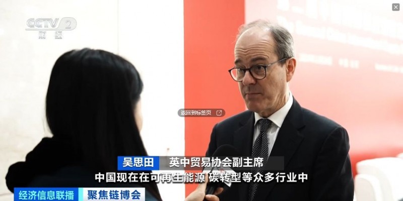 “头回客”变“回头客”！第二届链博会“链”出开放合作新机遇