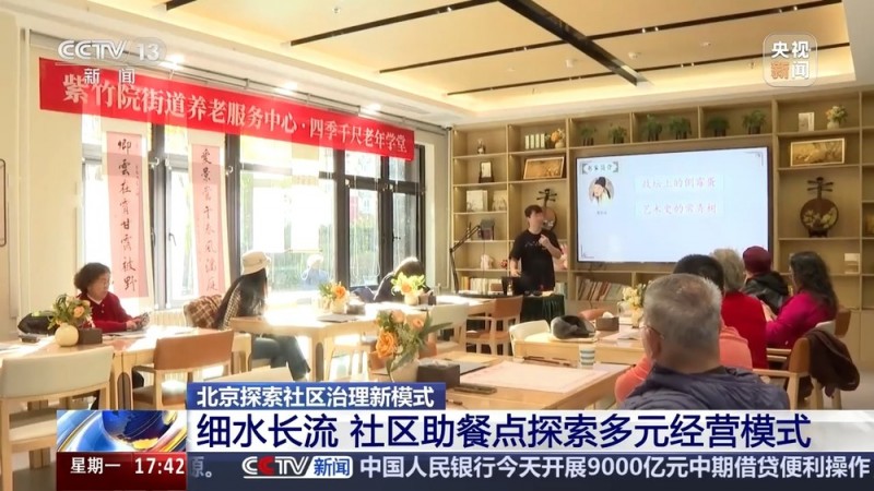 探索治理新模式 社区实力圈粉小朋友和“老朋友”