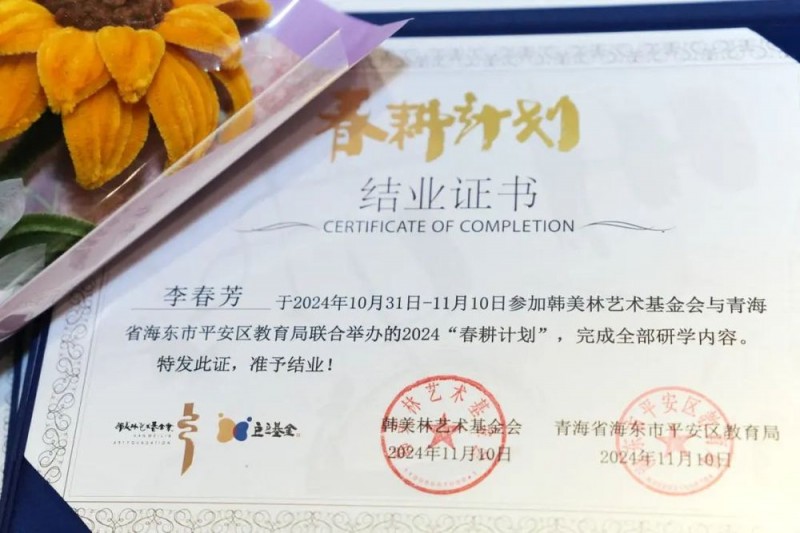 “春耕计划”为美耕心，美林美育启迪未来