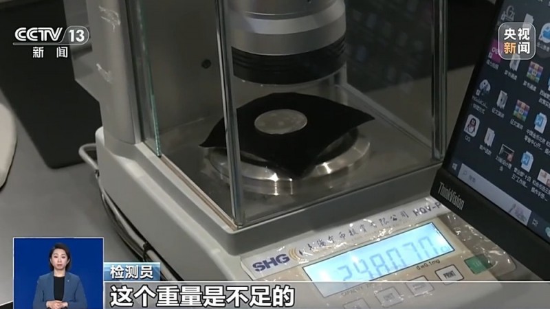 捡漏“纪念币”？小心上当受骗