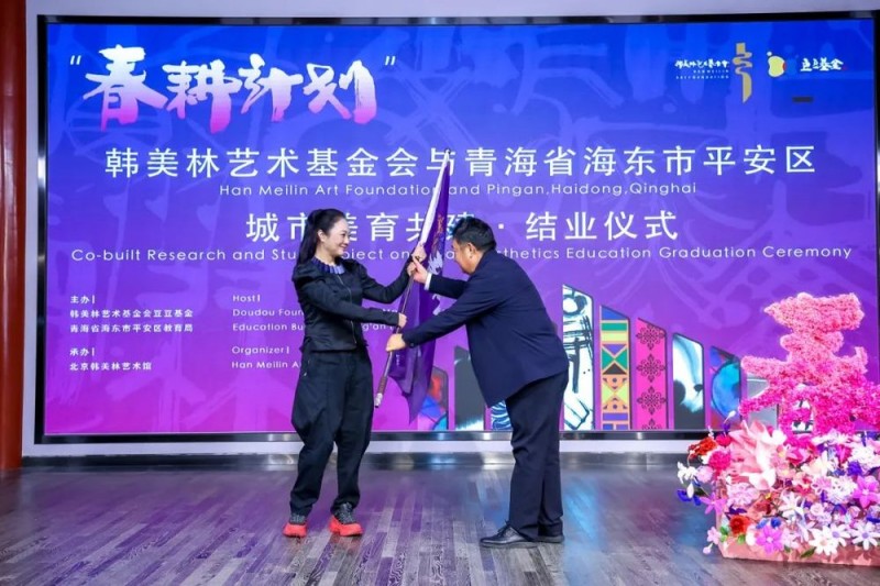 “春耕计划”为美耕心，美林美育启迪未来