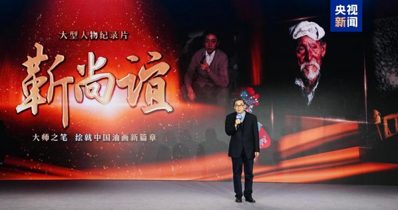 四海同行启新程！中央广播电视总台华语环球节目中心跨年重点节目片单发布