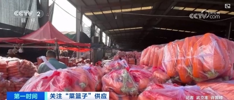 秋冬蔬菜生产供应基础较好 老百姓的“菜篮子”“果盘子”更丰富