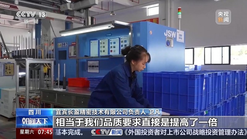 大省见闻丨四川：向新而行 向质图强