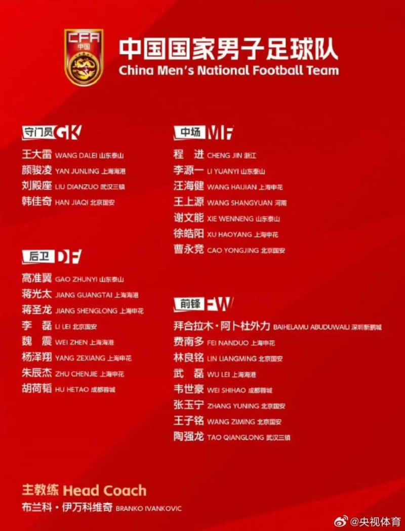 7点出发丨良品铺子被举报“配料表造假”！官方：已立案调查