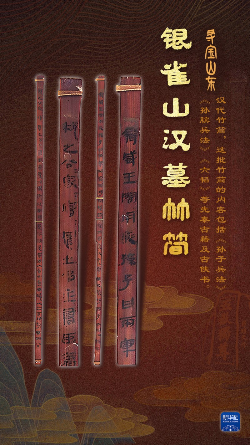 何以中国・弦歌不辍丨来这里，感受古人的“诗与远方”