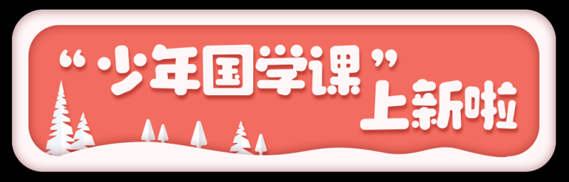 总台周末看点丨2024年最后一个月，你想____