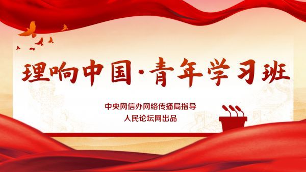 【理响中国・青年学习班】打卡博物馆  上好美育课