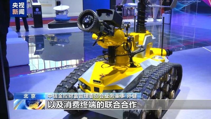 “链”接产业上下游  链博会“链”出开放合作新机遇