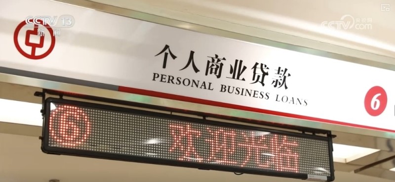 房贷利率加点幅度如何动态调整？越短越好？梳理→
