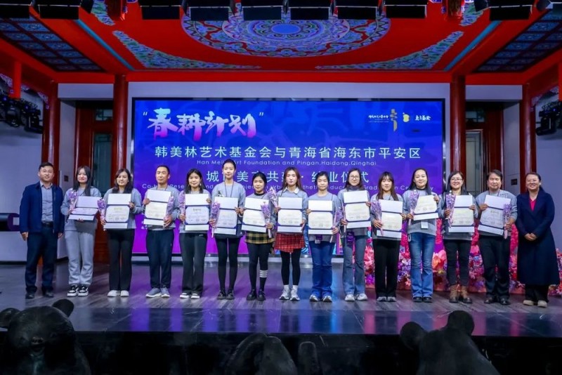 “春耕计划”为美耕心，美林美育启迪未来