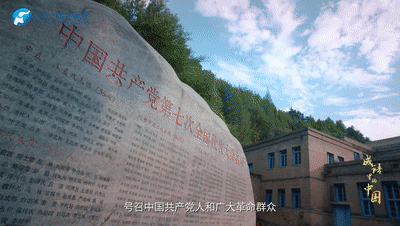 何以中国｜成语里的中国・愚公移山
