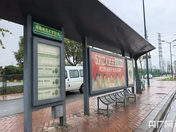 看丹观察丨公交站座椅只能坐“半个屁股”？网友：这不是添堵么！