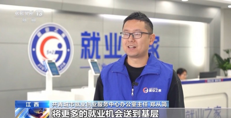 实操车间进校园 取快递顺便找工作……小妙招打开就业大空间