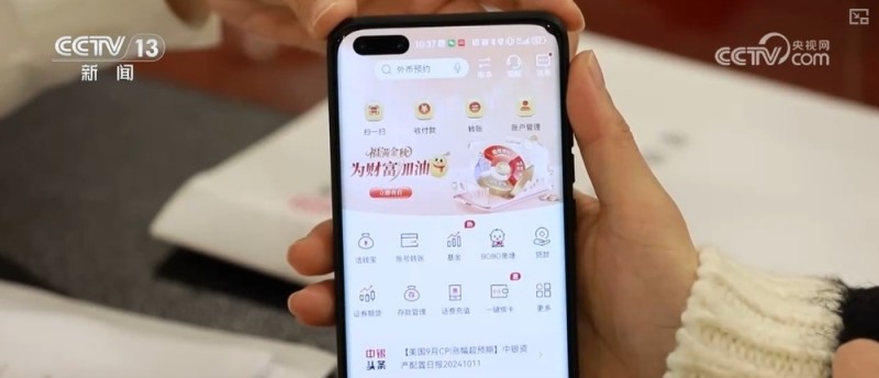 房贷利率加点幅度如何动态调整？越短越好？梳理→