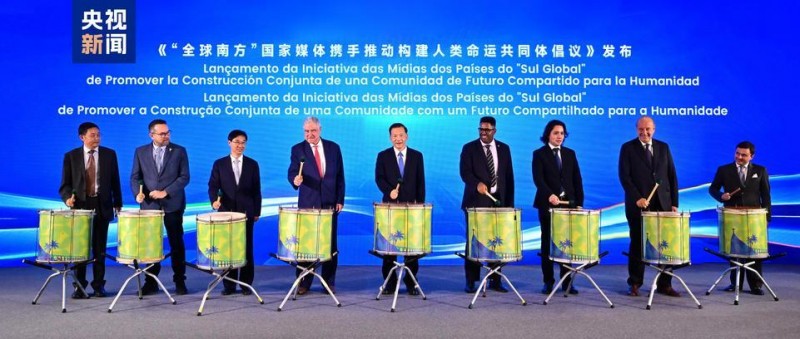 携手共进！“全球南方”国家青年面对面媒体行动在里约热内卢启动