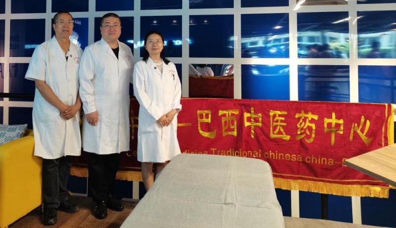 一根银针连世界――中国中医师的巴西之旅