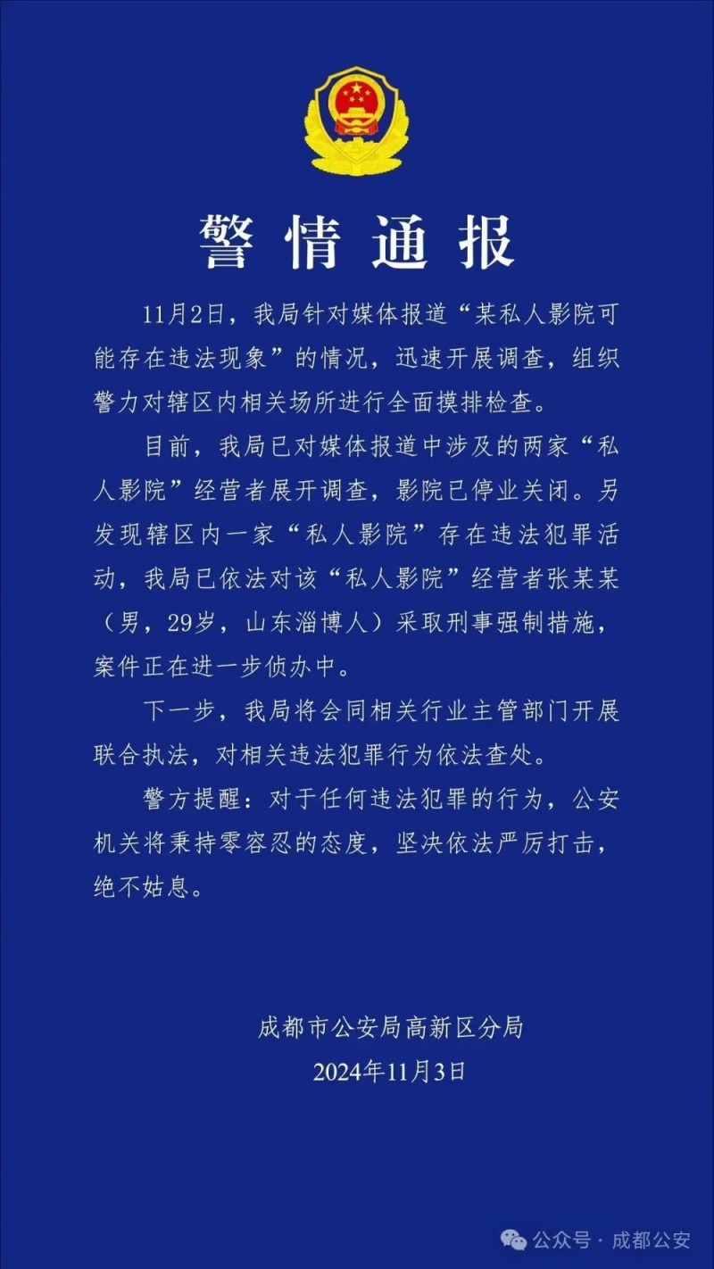 7点出发丨广州大学食堂被曝使用过期食材！校方：属实，将严肃追究