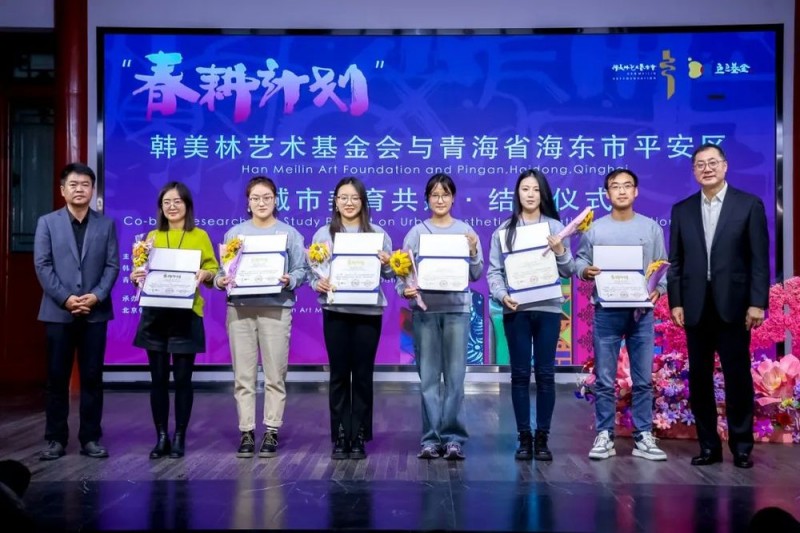 “春耕计划”为美耕心，美林美育启迪未来