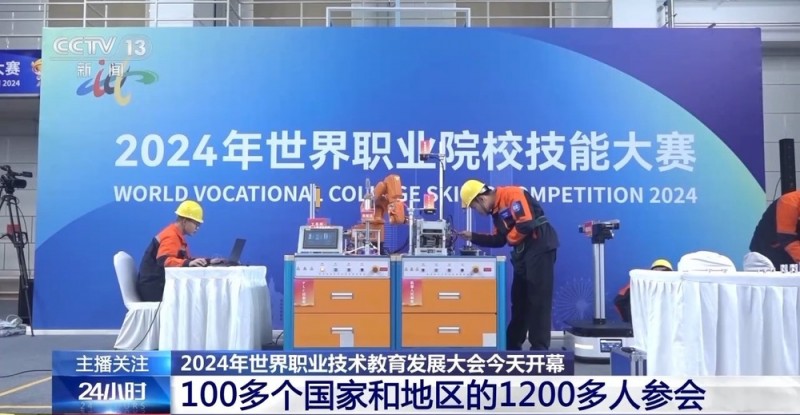 火星车、苗绣鼠标垫……就在职业教育的这场国际盛会→